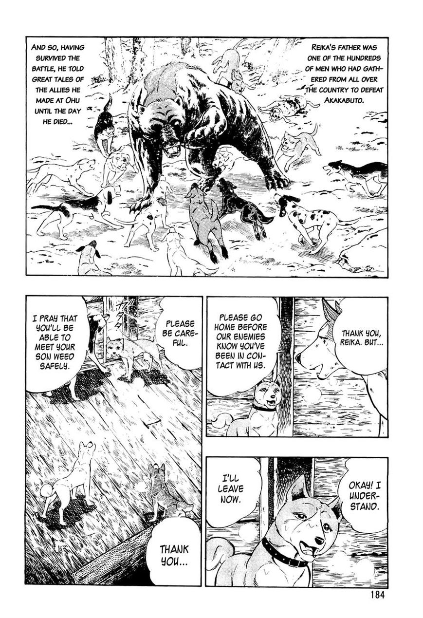 Ginga Densetsu Weed Chapter 39 page 6 - Chapter 39