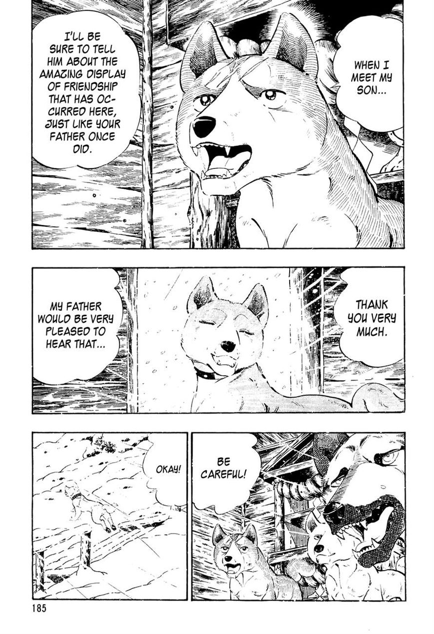 Ginga Densetsu Weed Chapter 39 page 7 - Chapter 39