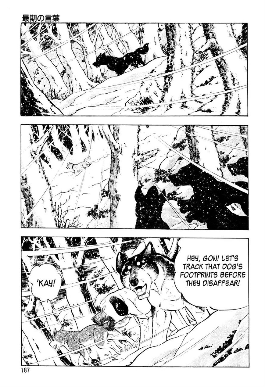 Ginga Densetsu Weed Chapter 39 page 9 - Chapter 39