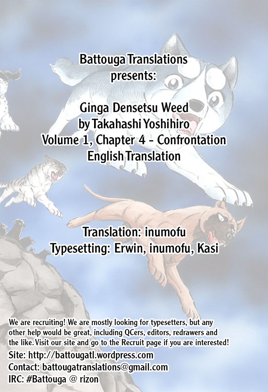 Ginga Densetsu Weed Chapter 4 page 1 - Chapter 4 : Confrontation