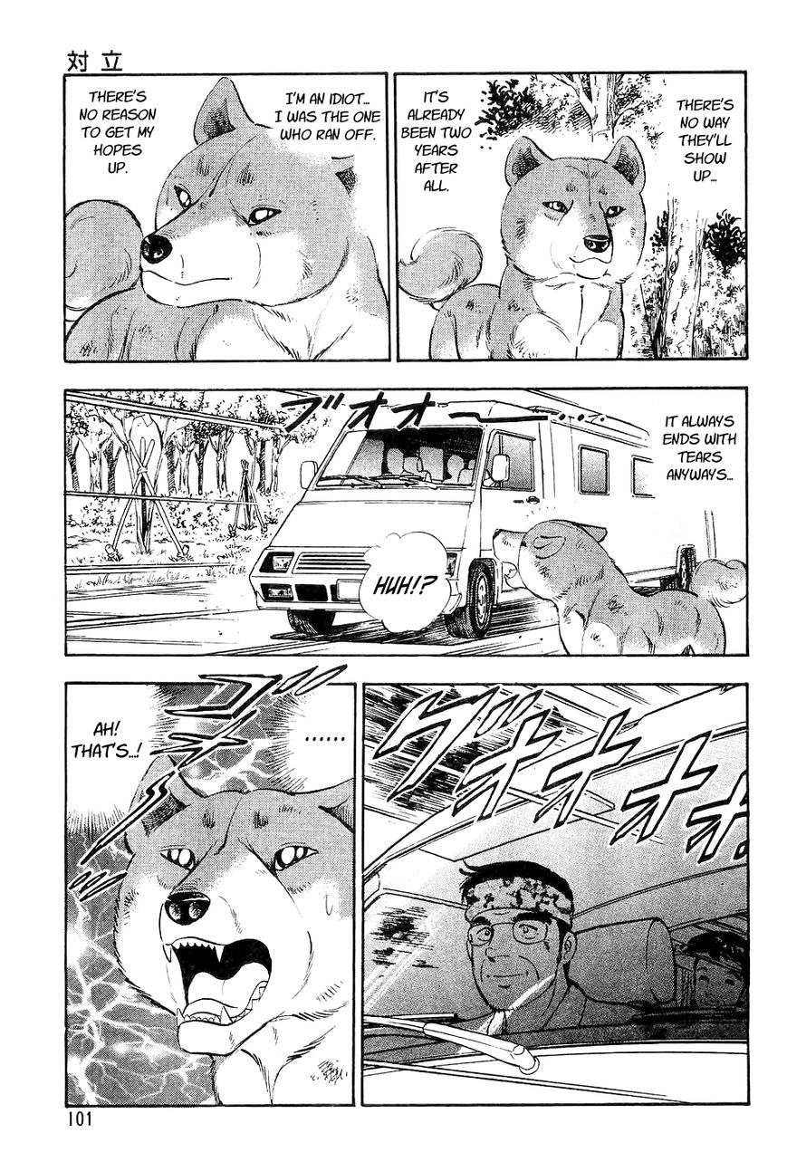 Ginga Densetsu Weed Chapter 4 page 12 - Chapter 4 : Confrontation