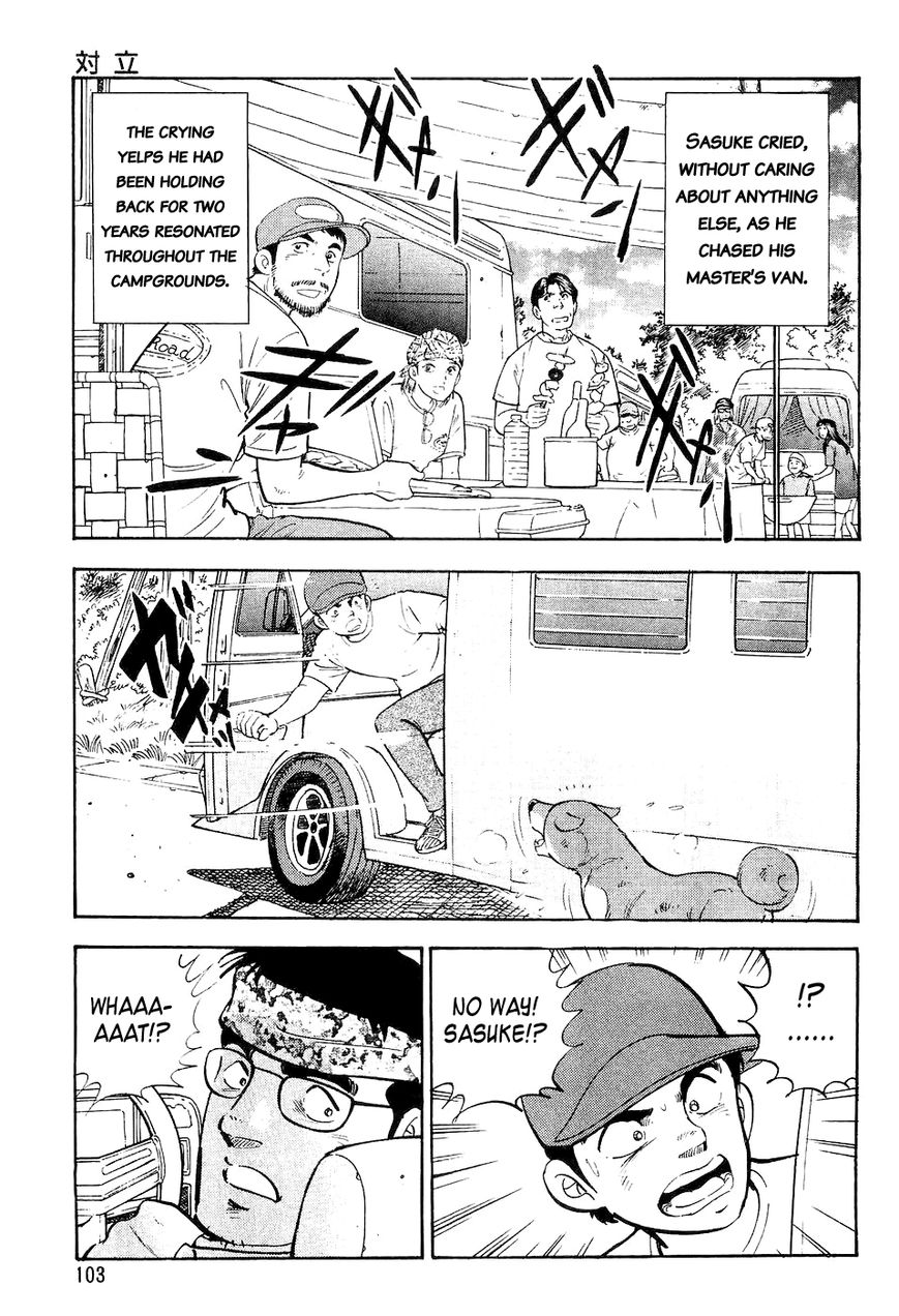Ginga Densetsu Weed Chapter 4 page 14 - Chapter 4 : Confrontation