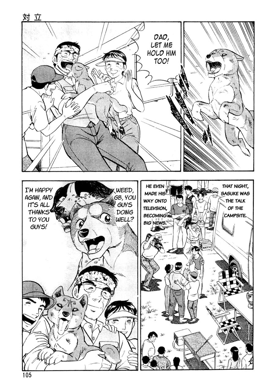Ginga Densetsu Weed Chapter 4 page 16 - Chapter 4 : Confrontation