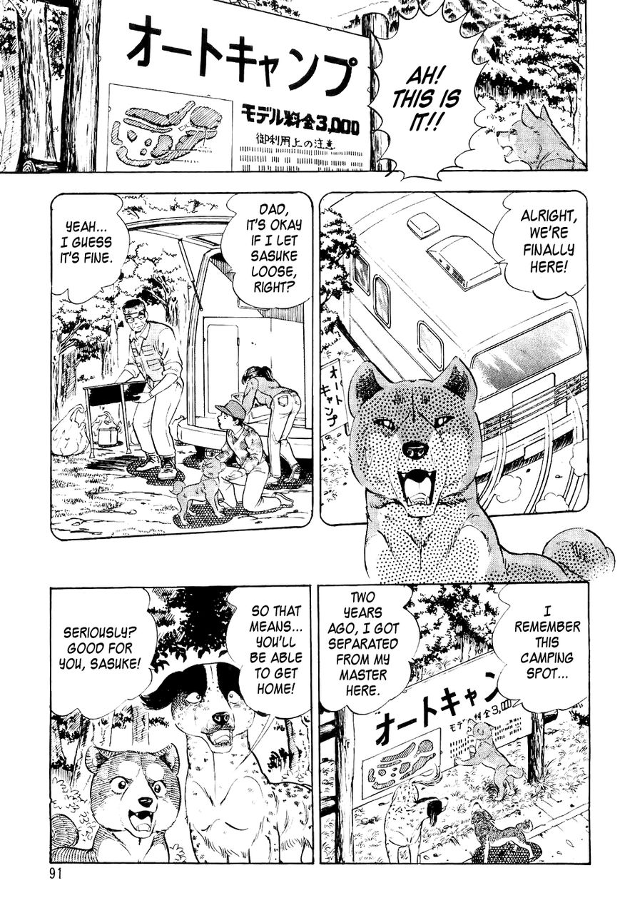 Ginga Densetsu Weed Chapter 4 page 2 - Chapter 4 : Confrontation