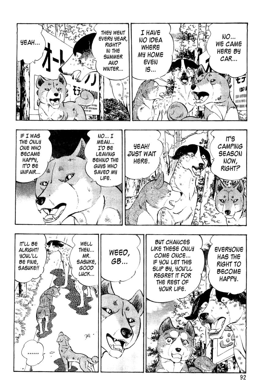 Ginga Densetsu Weed Chapter 4 page 3 - Chapter 4 : Confrontation