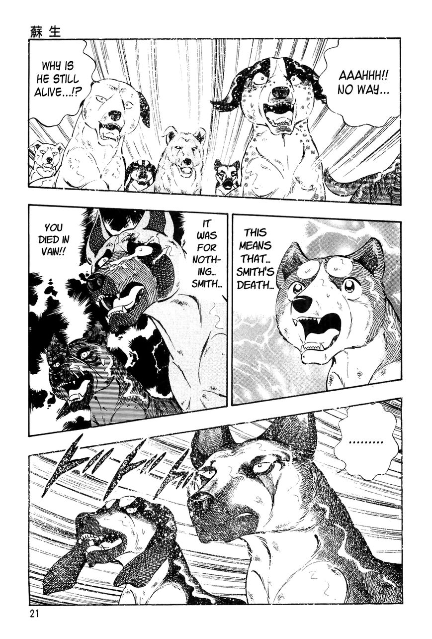 Ginga Densetsu Weed Chapter 40 page 18 - Chapter 40 : Revival