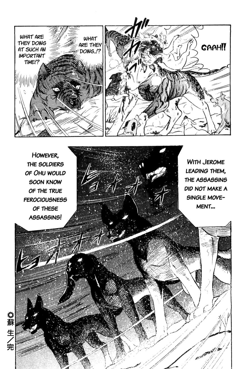 Ginga Densetsu Weed Chapter 40 page 23 - Chapter 40 : Revival