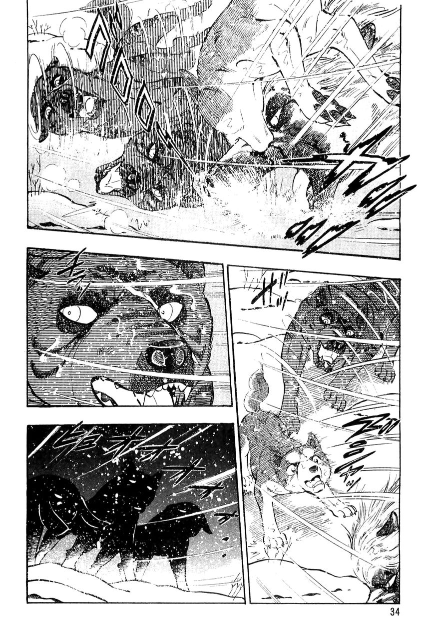 Ginga Densetsu Weed Chapter 41 page 9 - Chapter 41 : White Arrow