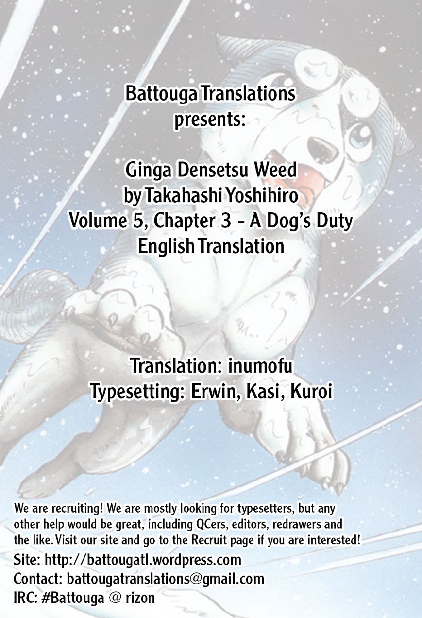 Ginga Densetsu Weed Chapter 42 page 1 - Chapter 42 : A Dog's Duty
