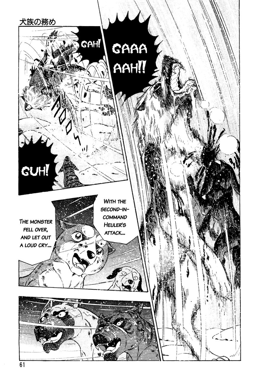 Ginga Densetsu Weed Chapter 42 page 14 - Chapter 42 : A Dog's Duty