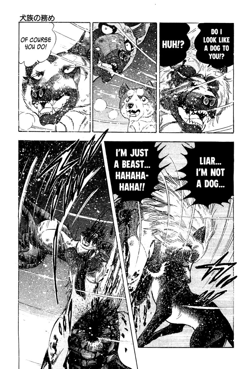 Ginga Densetsu Weed Chapter 42 page 18 - Chapter 42 : A Dog's Duty
