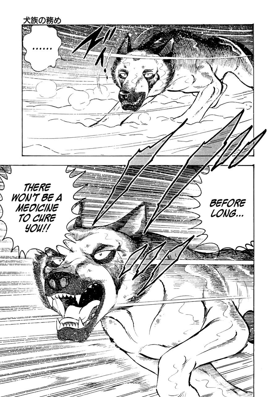 Ginga Densetsu Weed Chapter 42 page 20 - Chapter 42 : A Dog's Duty