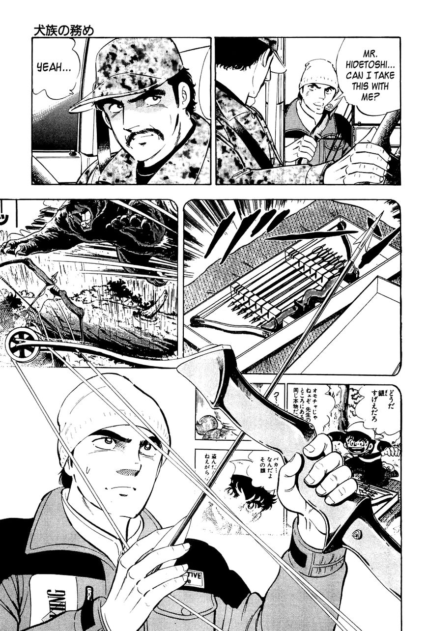 Ginga Densetsu Weed Chapter 42 page 22 - Chapter 42 : A Dog's Duty