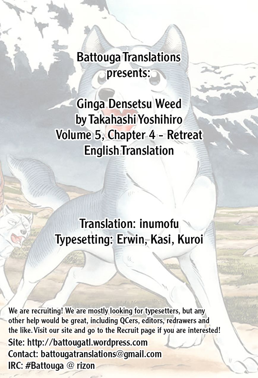 Ginga Densetsu Weed Chapter 43 page 1 - Chapter 43 : Retreat