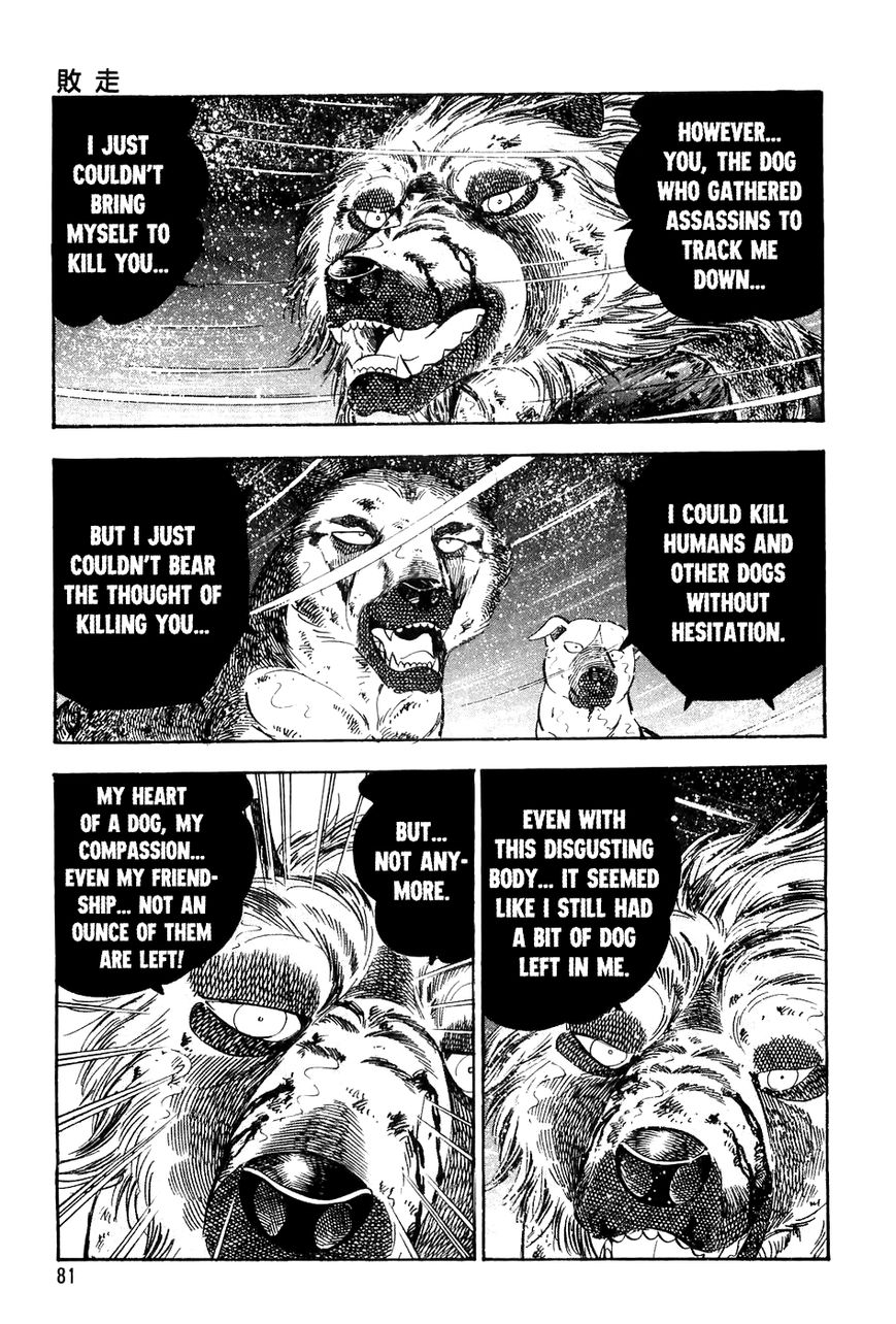 Ginga Densetsu Weed Chapter 43 page 12 - Chapter 43 : Retreat