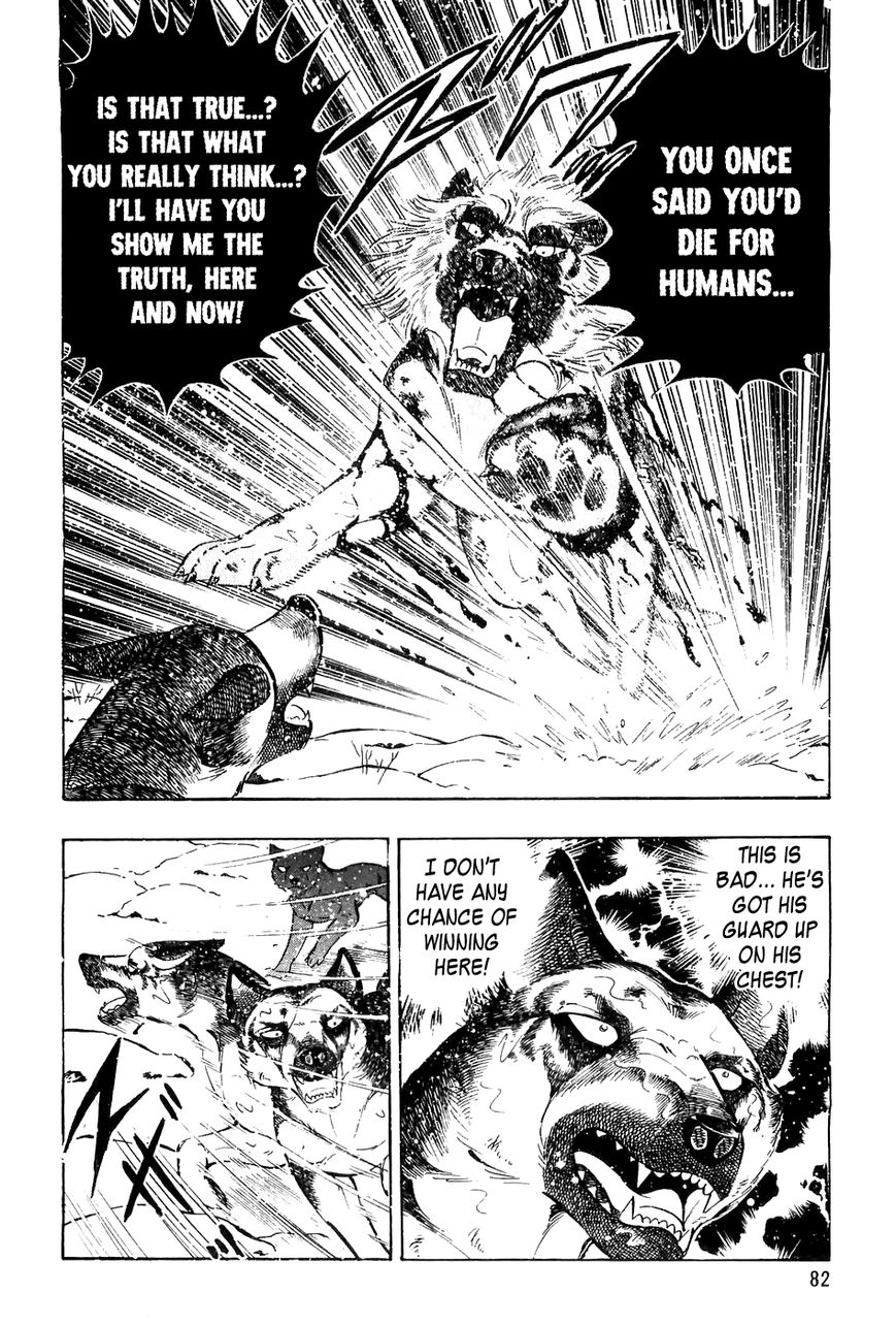 Ginga Densetsu Weed Chapter 43 page 13 - Chapter 43 : Retreat