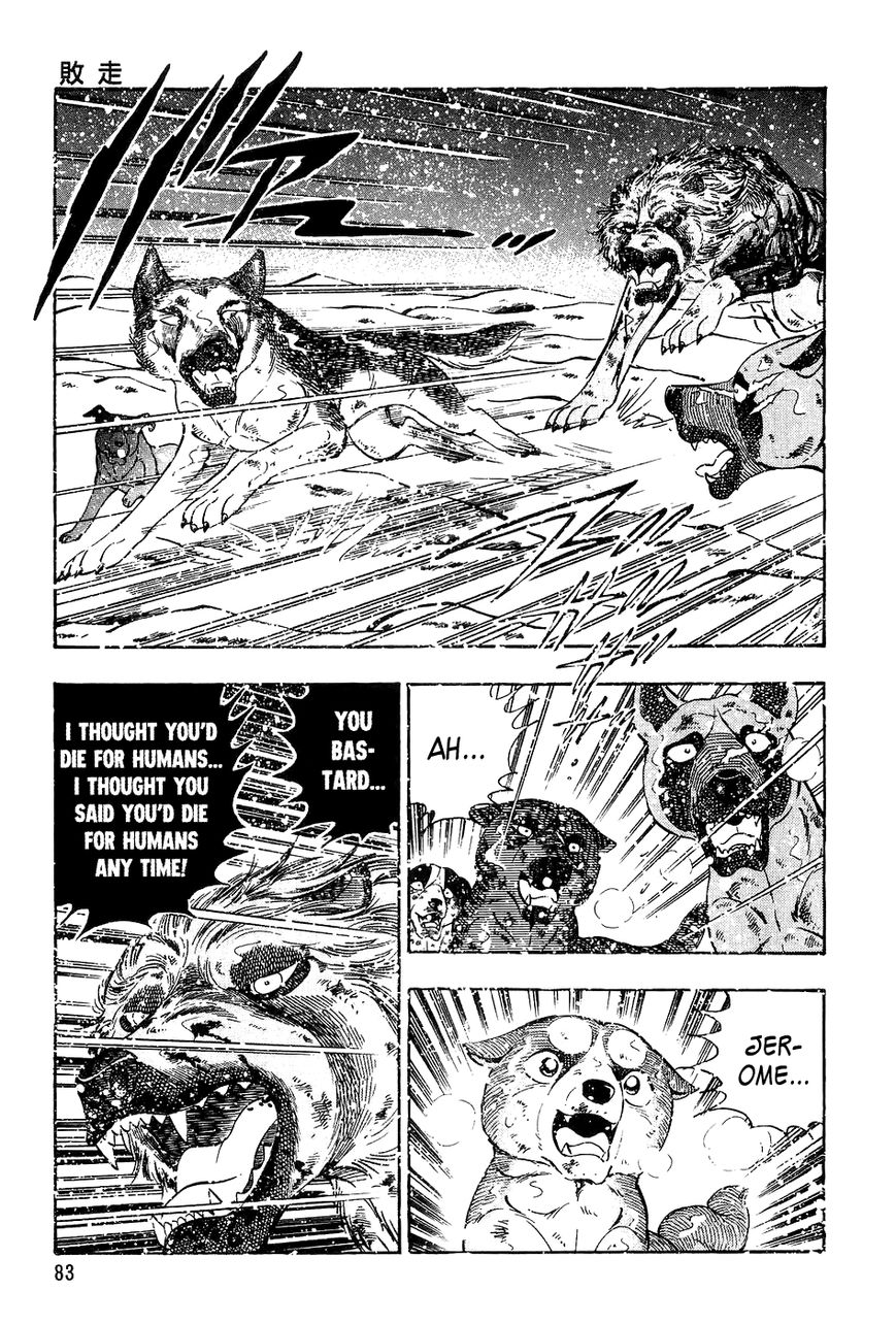 Ginga Densetsu Weed Chapter 43 page 14 - Chapter 43 : Retreat