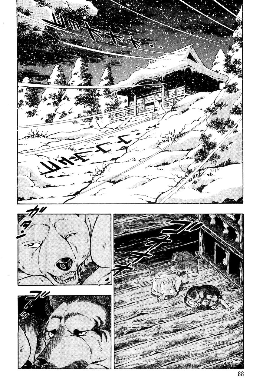 Ginga Densetsu Weed Chapter 43 page 19 - Chapter 43 : Retreat