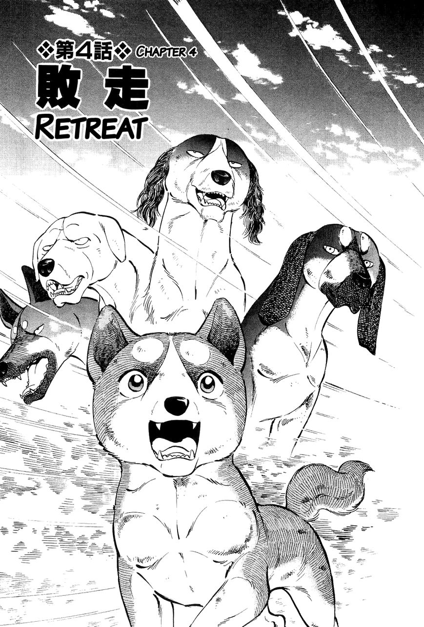 Ginga Densetsu Weed Chapter 43 page 2 - Chapter 43 : Retreat