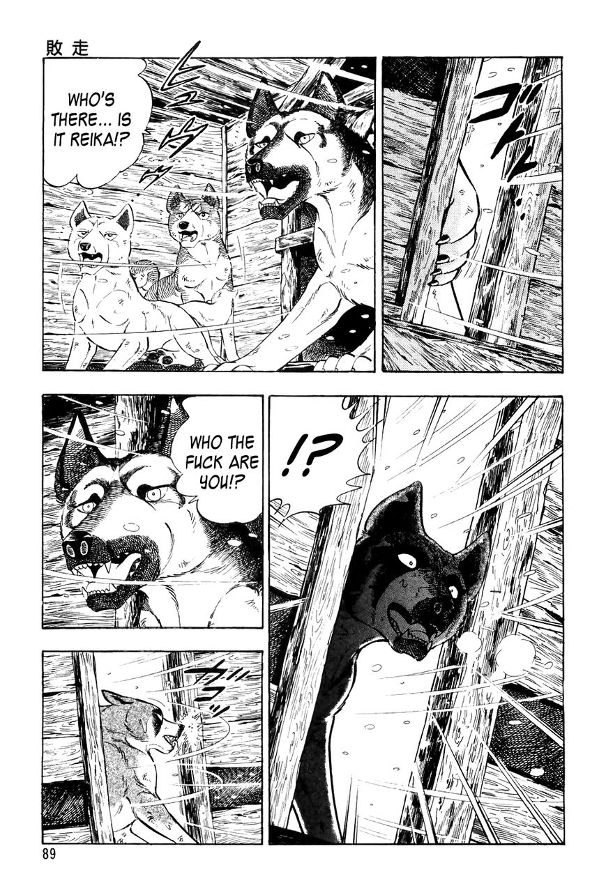 Ginga Densetsu Weed Chapter 43 page 20 - Chapter 43 : Retreat