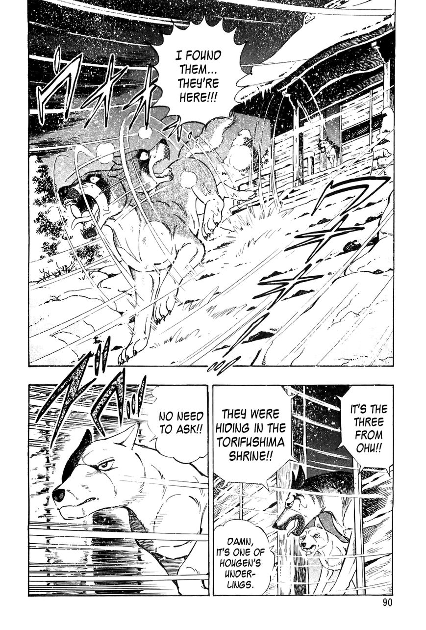 Ginga Densetsu Weed Chapter 43 page 21 - Chapter 43 : Retreat