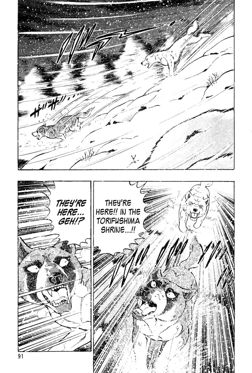 Ginga Densetsu Weed Chapter 43 page 22 - Chapter 43 : Retreat