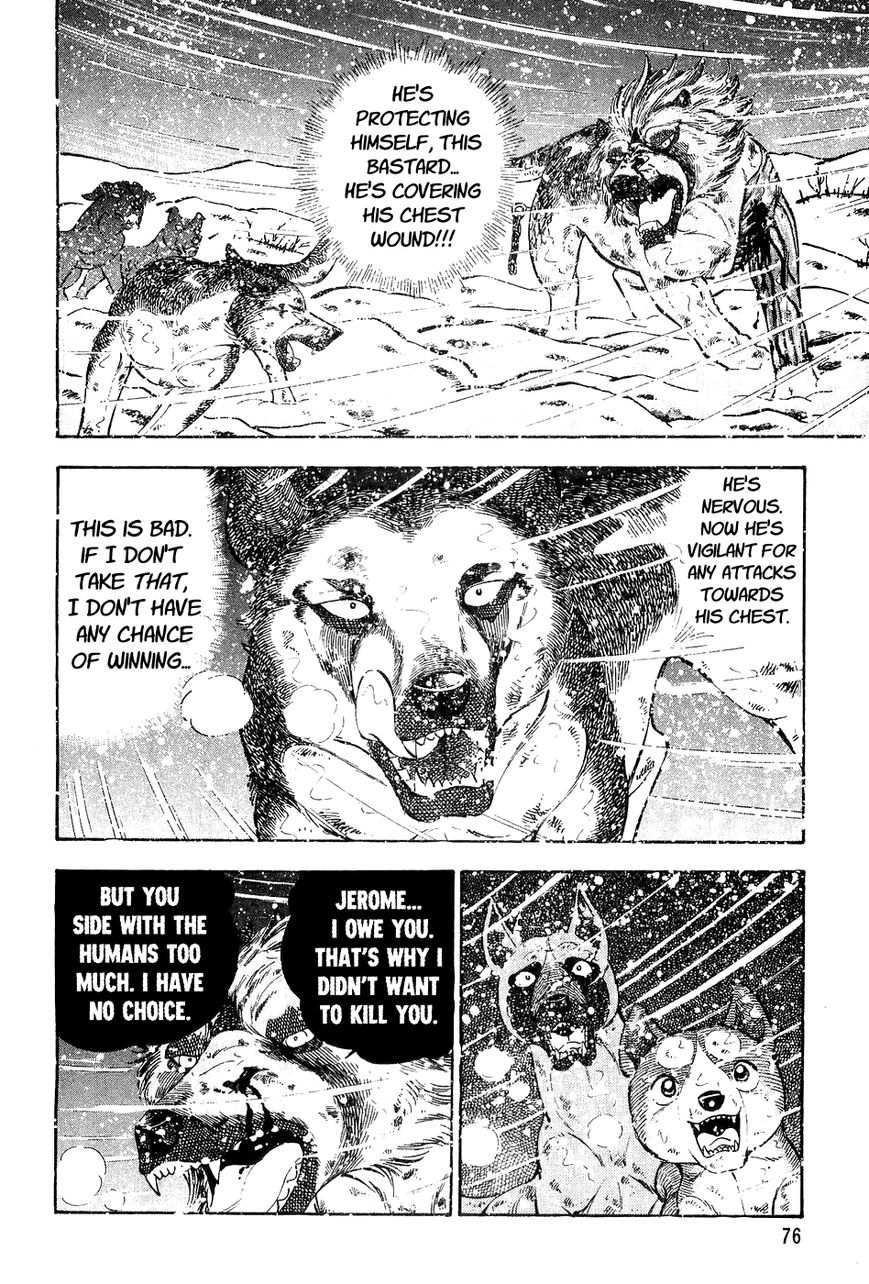 Ginga Densetsu Weed Chapter 43 page 7 - Chapter 43 : Retreat