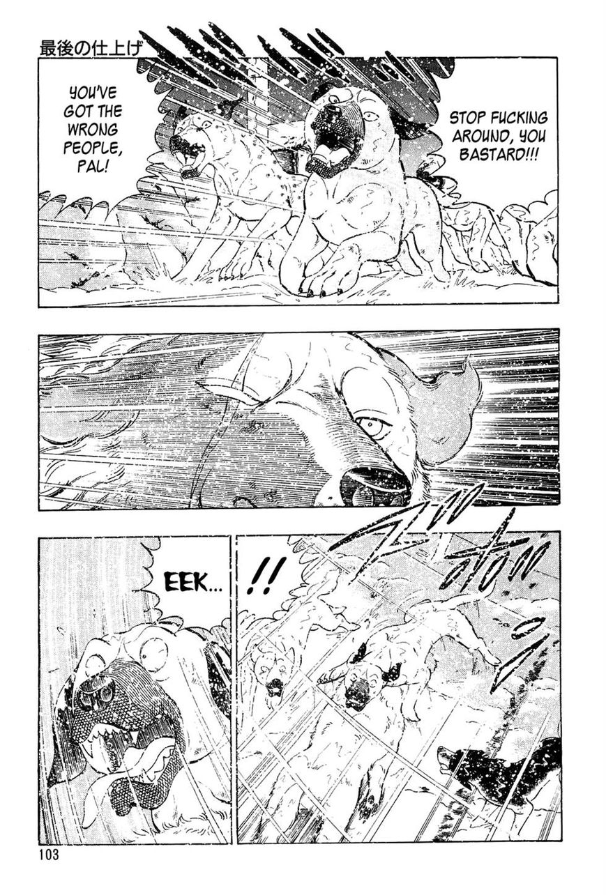 Ginga Densetsu Weed Chapter 44 page 11 - Chapter 44