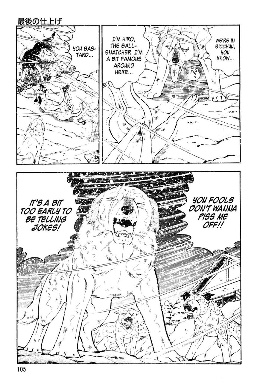 Ginga Densetsu Weed Chapter 44 page 13 - Chapter 44