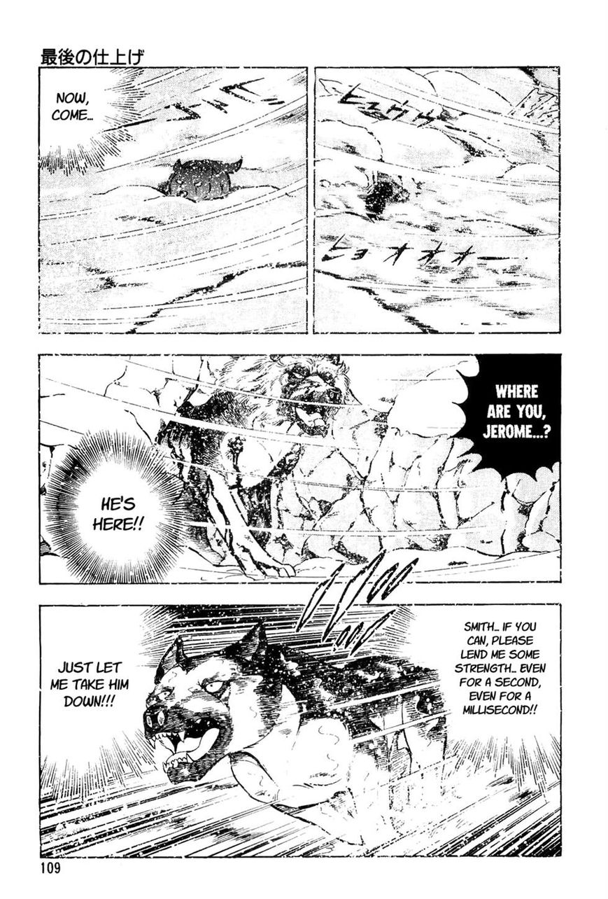 Ginga Densetsu Weed Chapter 44 page 17 - Chapter 44