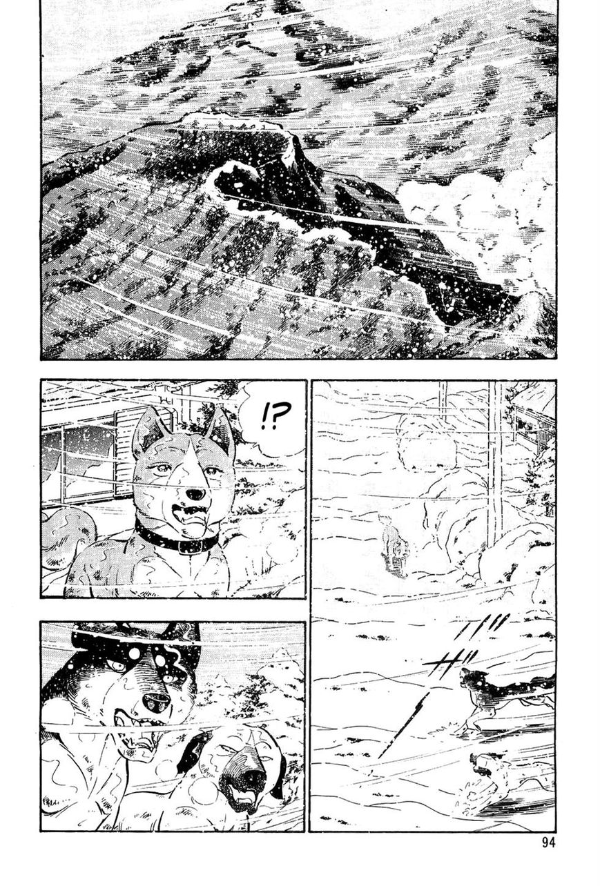 Ginga Densetsu Weed Chapter 44 page 2 - Chapter 44