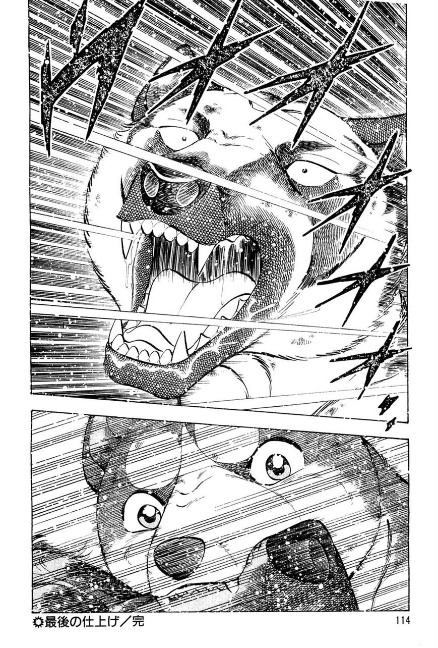 Ginga Densetsu Weed Chapter 44 page 22 - Chapter 44