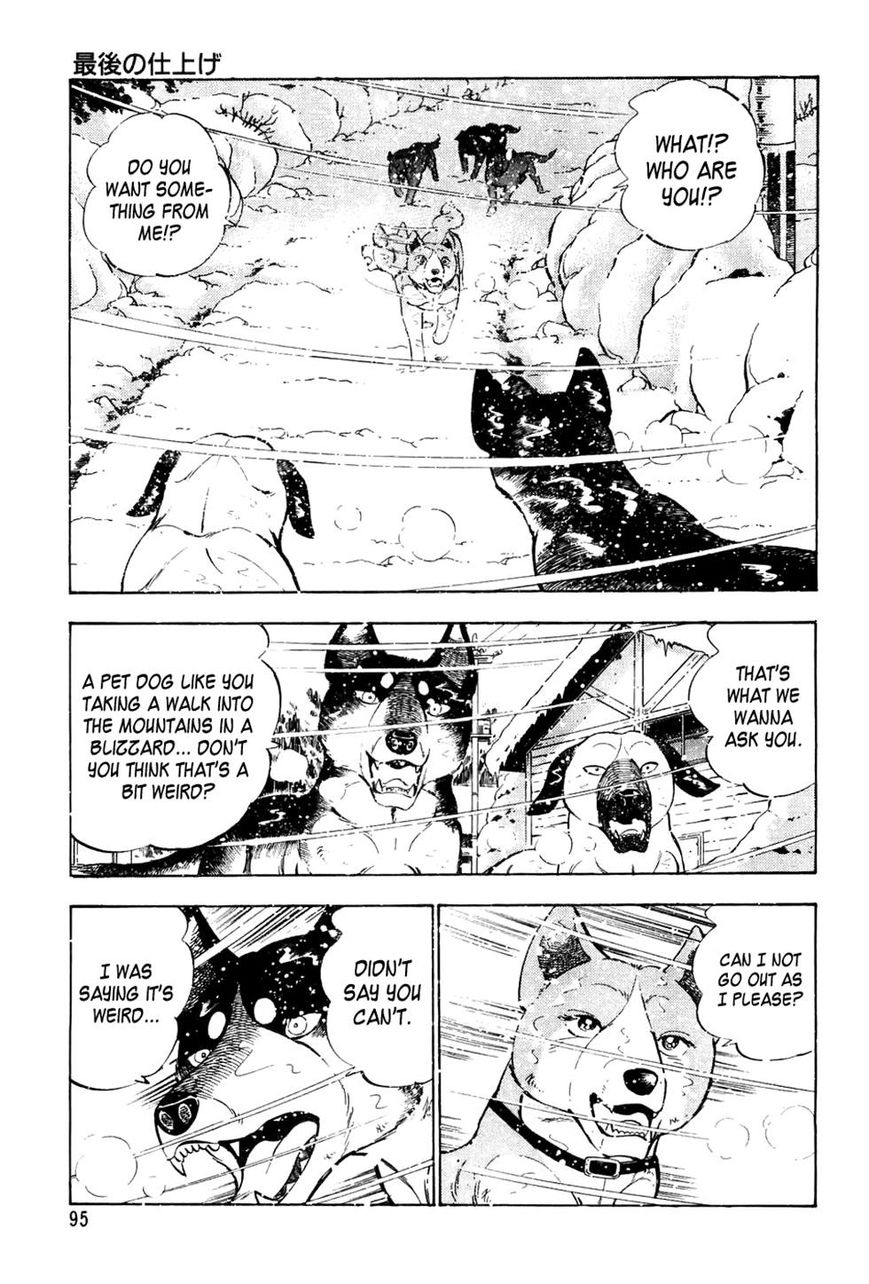 Ginga Densetsu Weed Chapter 44 page 3 - Chapter 44
