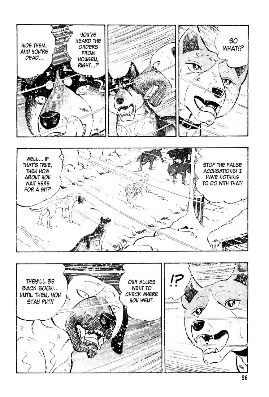 Ginga Densetsu Weed Chapter 44 page 4 - Chapter 44