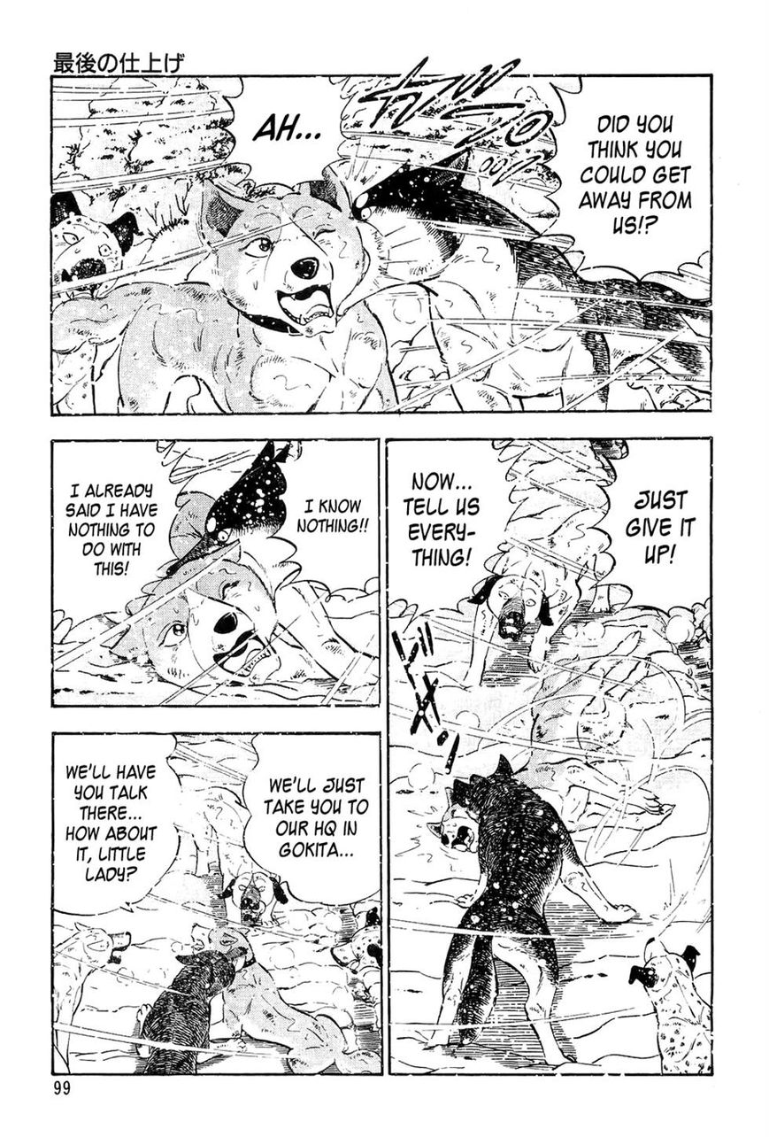 Ginga Densetsu Weed Chapter 44 page 7 - Chapter 44