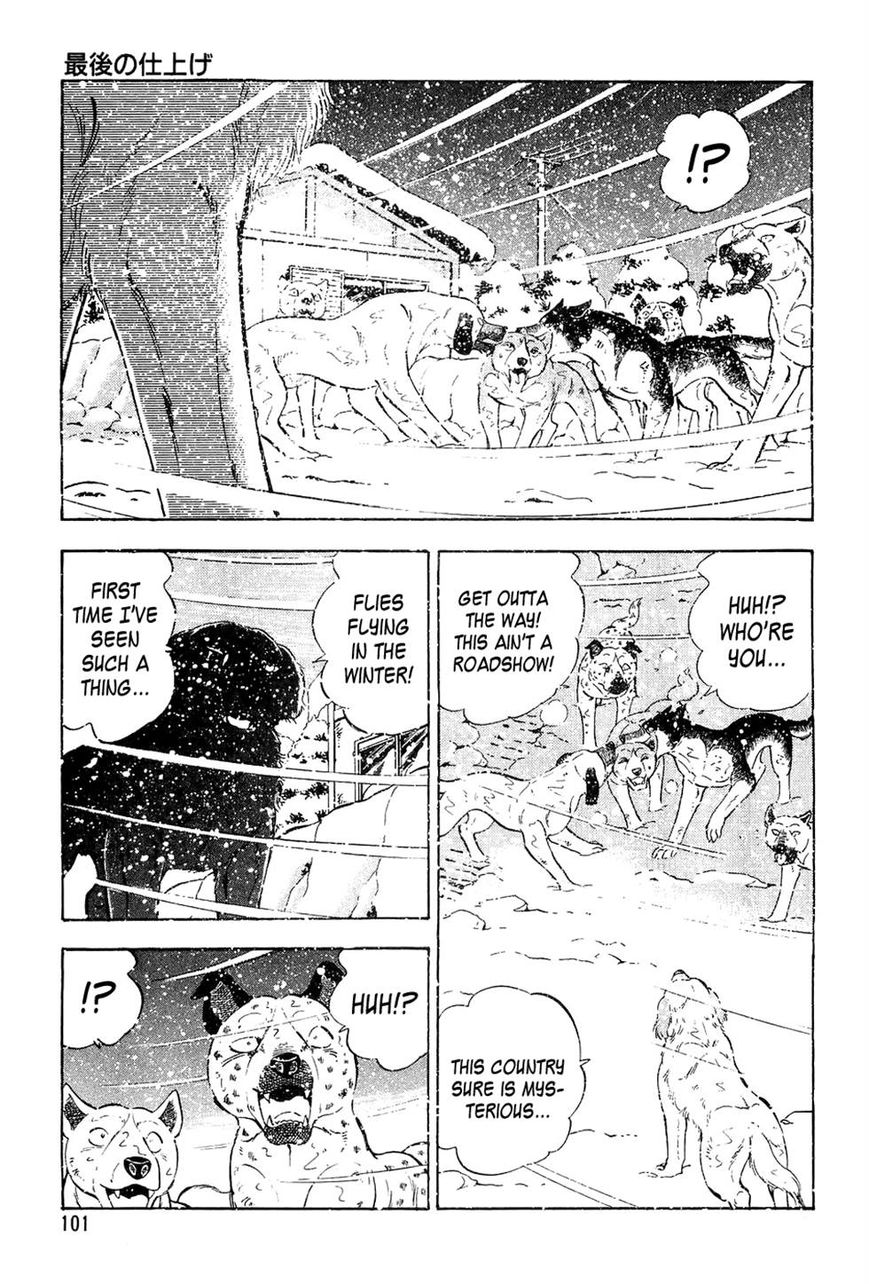Ginga Densetsu Weed Chapter 44 page 9 - Chapter 44