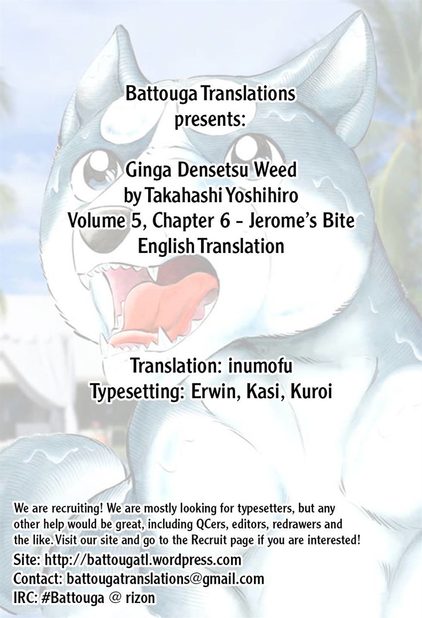 Ginga Densetsu Weed Chapter 45 page 1 - Chapter 45