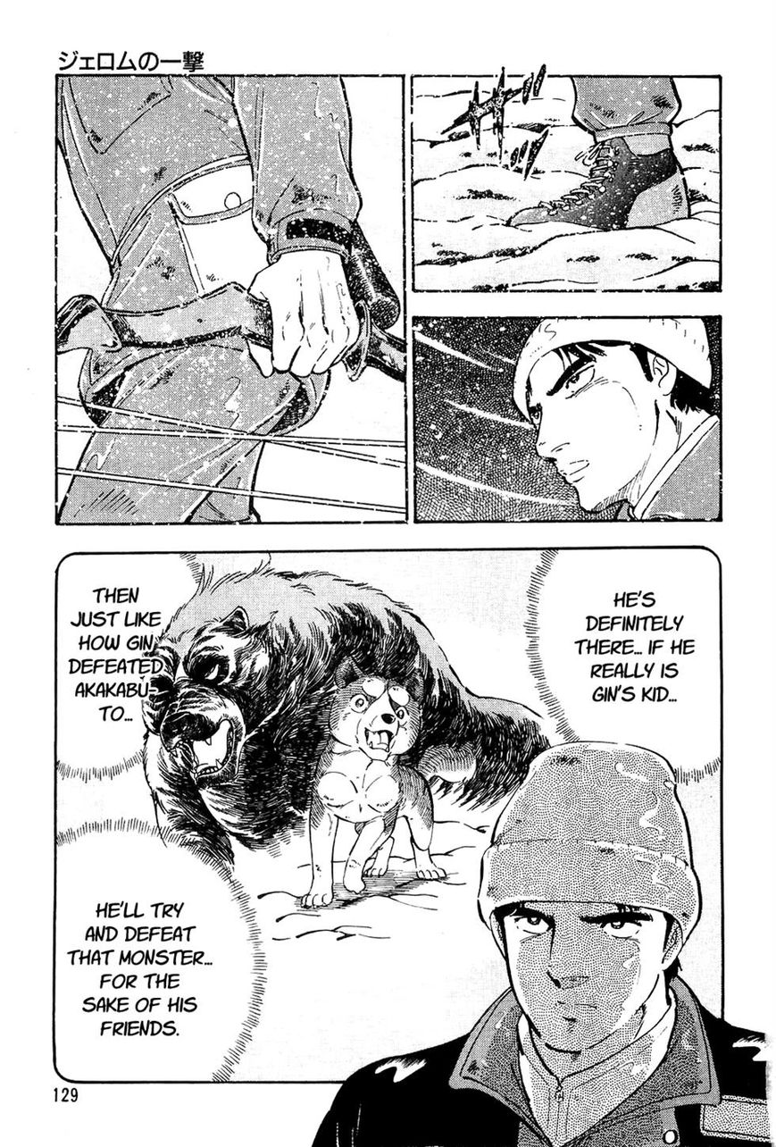 Ginga Densetsu Weed Chapter 45 page 14 - Chapter 45