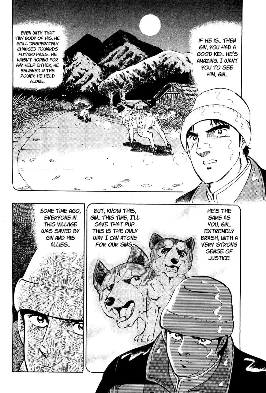Ginga Densetsu Weed Chapter 45 page 15 - Chapter 45
