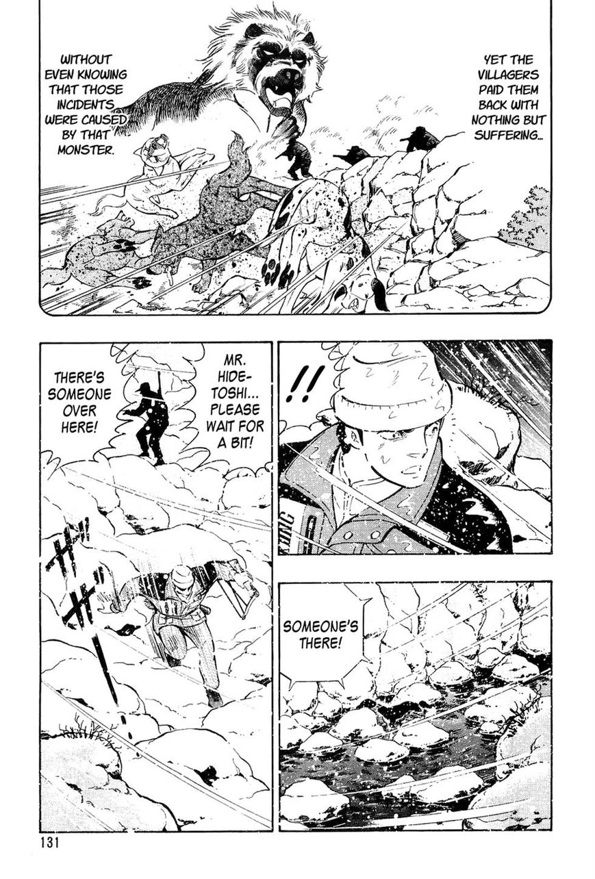 Ginga Densetsu Weed Chapter 45 page 16 - Chapter 45
