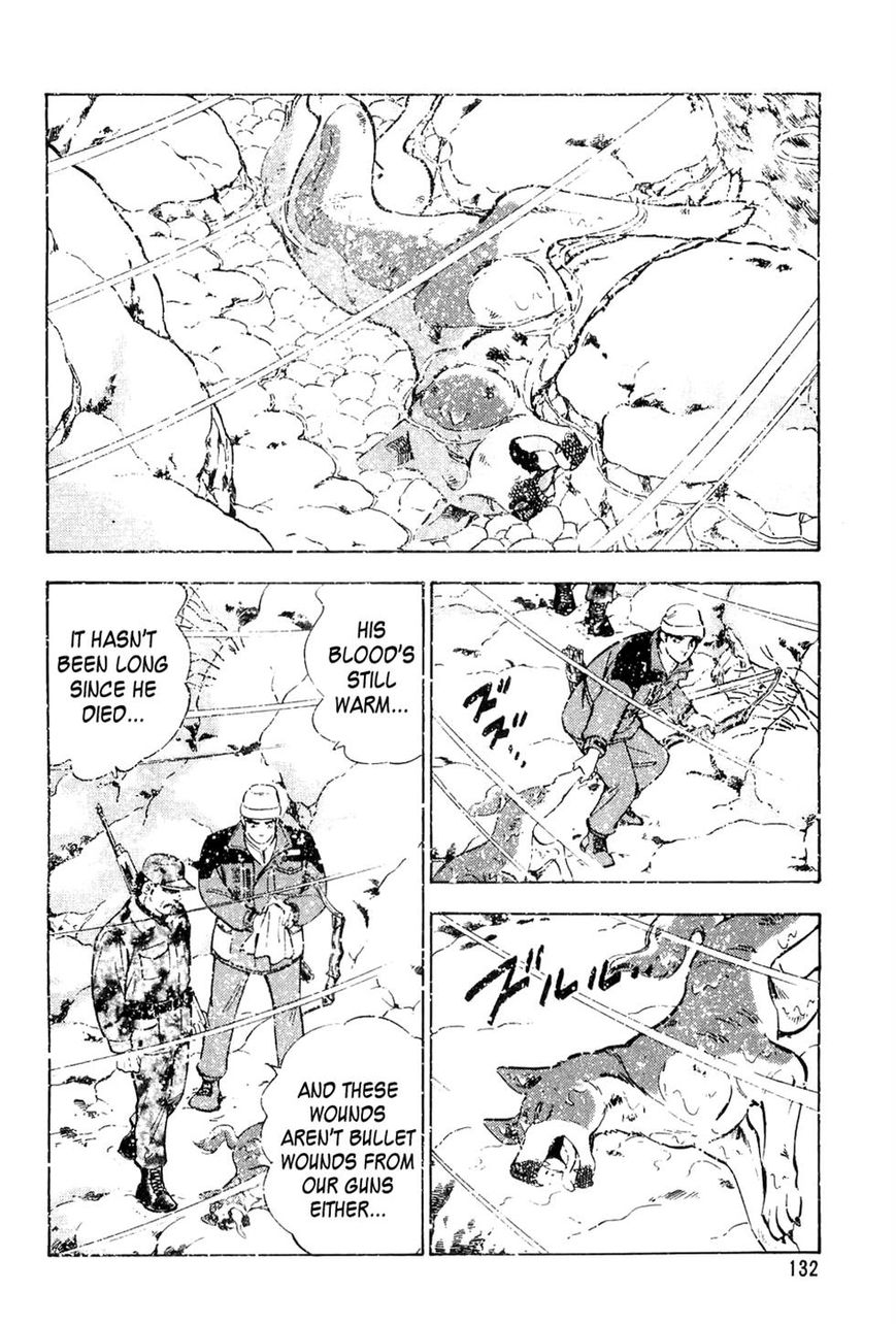 Ginga Densetsu Weed Chapter 45 page 17 - Chapter 45