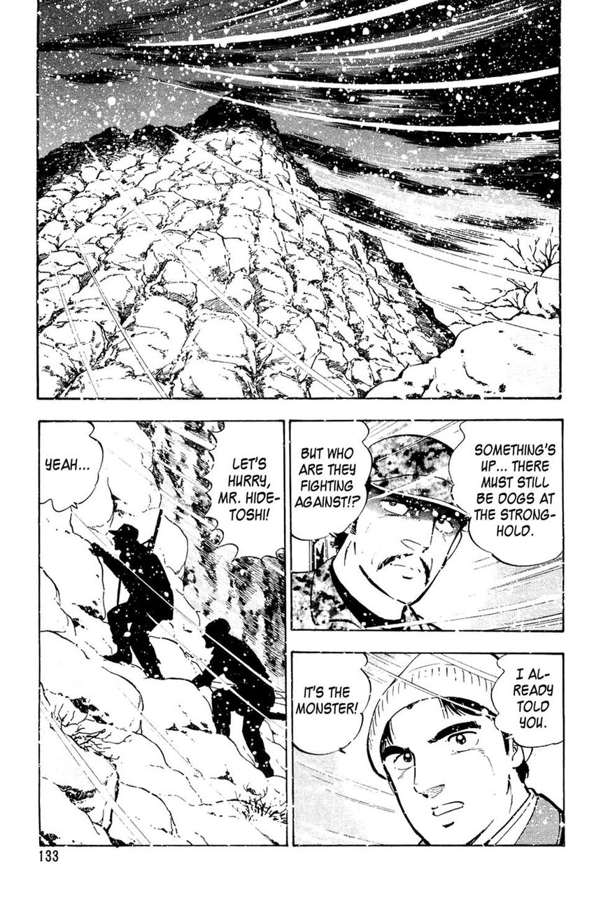 Ginga Densetsu Weed Chapter 45 page 18 - Chapter 45