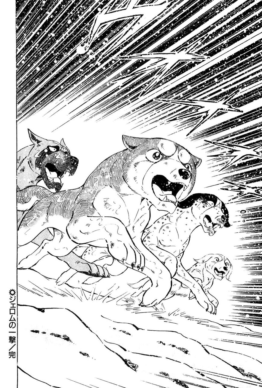 Ginga Densetsu Weed Chapter 45 page 20 - Chapter 45