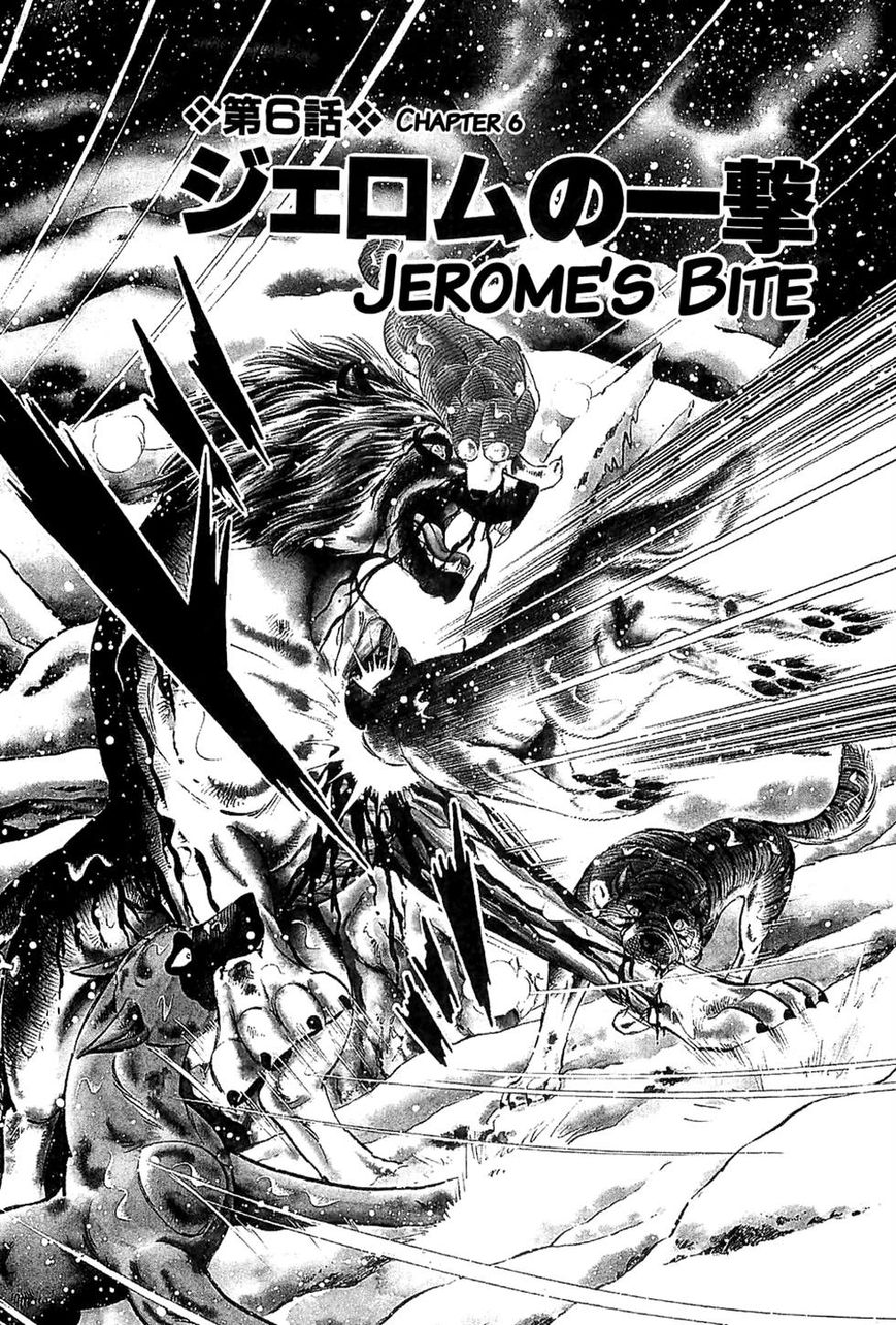 Ginga Densetsu Weed Chapter 45 page 3 - Chapter 45