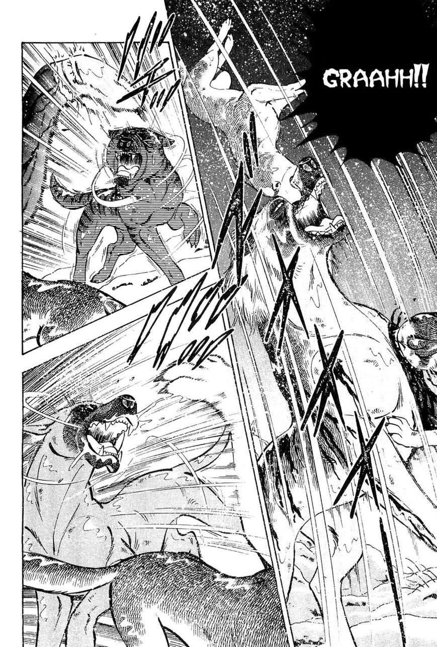 Ginga Densetsu Weed Chapter 45 page 7 - Chapter 45