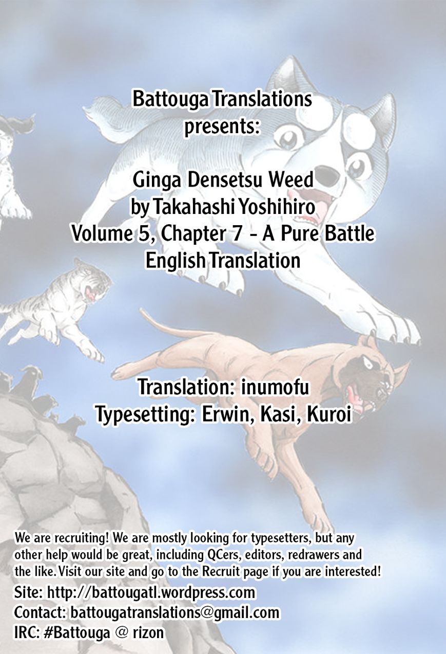 Ginga Densetsu Weed Chapter 46 page 1 - Chapter 46 : A Pure Battle