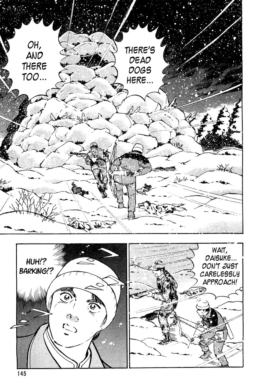 Ginga Densetsu Weed Chapter 46 page 10 - Chapter 46 : A Pure Battle
