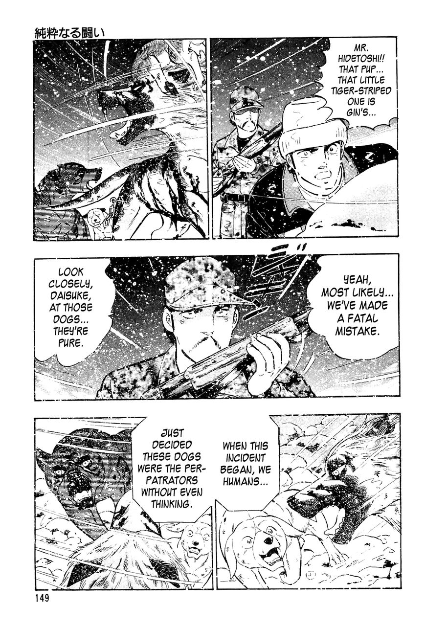 Ginga Densetsu Weed Chapter 46 page 14 - Chapter 46 : A Pure Battle
