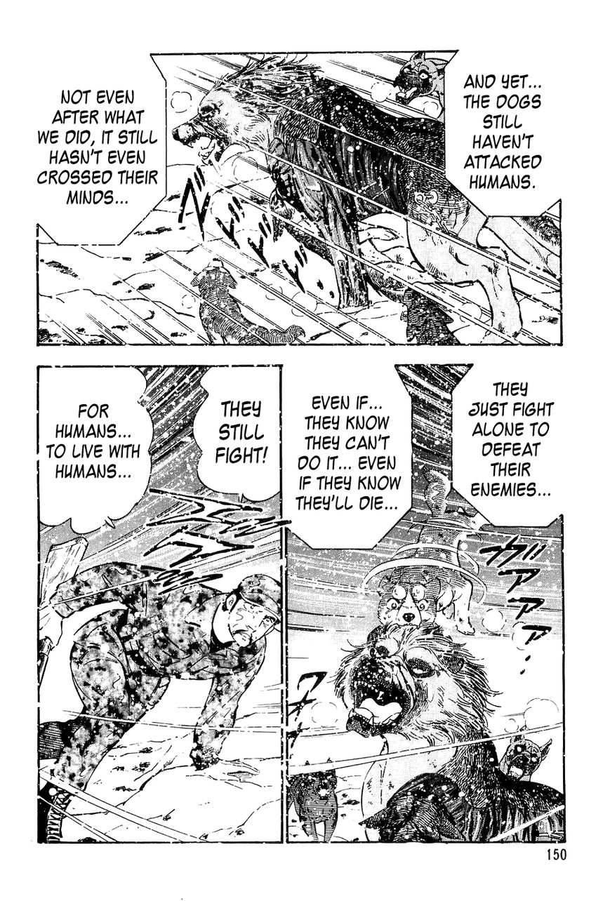 Ginga Densetsu Weed Chapter 46 page 15 - Chapter 46 : A Pure Battle