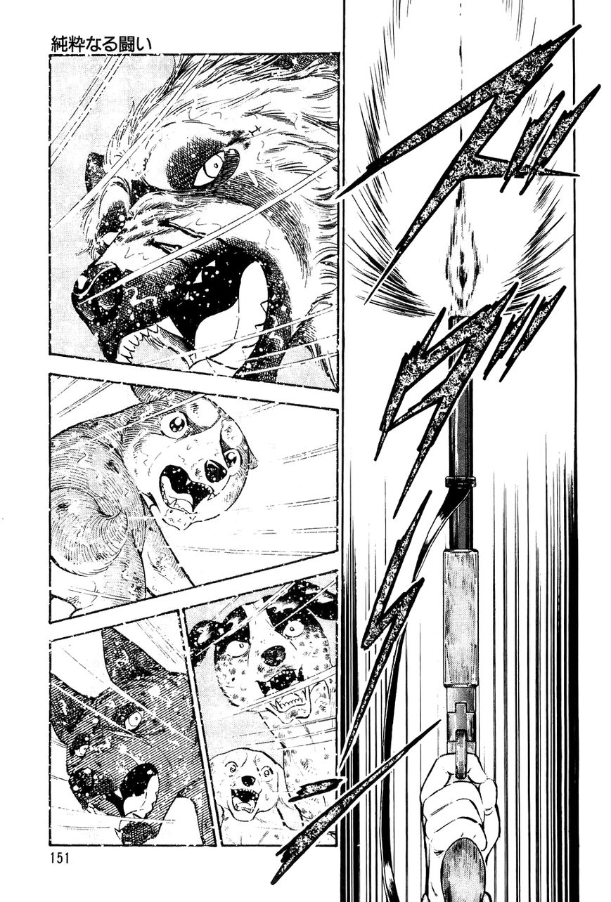 Ginga Densetsu Weed Chapter 46 page 16 - Chapter 46 : A Pure Battle